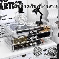 ราคา ชั้นวางลิปสติก3ชั้น ชั้นวางเครื่องสำอาง ที่เก็บปากกา ตกแต่งบ้าน ที่เก็บเครื่องสำอาง (26753372717)