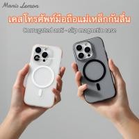 ราคา Manis Lemon Bumper Strip Magnetic Case for iPhone 16 15 14 13 12 Pro Max Plus แรงดึงดูดของแม่เหล็ก เคส สำหรับ ไอโฟน (26418376097)