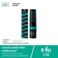 ราคา Peppermint Field Black Inhaler ยาดมเป๊ปเปอร์มิ้นท์ ฟิลด์ แบล็คอินเฮเลอร์ จำนวน 6 ชิ้น (7666406329)