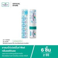 ราคา Peppermint Field Inhaler ยาดมเป๊ปเปอร์มิ้นท์ ฟิลด์ กลิ่นออริจินอล จำนวน 6 ชิ้น (23821300070)