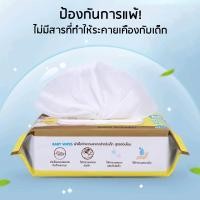 ราคา Cradle Baby Baby Wipes ผ้าเช็ดทำความสะอาดสำหรับเด็ก ออร์แกนิค ห่อใหญ่ 80 แผ่น ทิชชู่เปียก (18495123418)