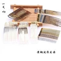 ราคา หวีผมหยักทองเหลืองใส่หวีปิ่นปักผมโบราณ DIY ปิ่นปักผมทำมืออุปกรณ์เสริมผม TCMO 7rpg (26068038228)