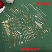 ราคา ปิ่นปักผมปิ่นปักผมอุปกรณ์คู่แท่งทองแดงโค้ง DIY เครื่องประดับศีรษะตรงวัสดุป้องกันชิ้นเดียว1เครื่องประดับยาวตัวเครื่องก้าว nfkn yay1 (27917898828)