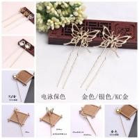 ราคา ตัวเครื่องหลักที่เก็บสีด้วยอิเล็กโทรโฟเรซิสจะสั่น ปิ่นปักผมรูปผีเสื้อ DIY ทำมือสไตล์โบราณ อุปกรณ์เสริมผมเจ้าสาว ปิ่นปักผมพระอาทิตย์ (42103200820)