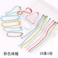 ราคา ลูกปัดป้ายโซ่ 2 4 มม สำหรับทำกุญแจคล้องและกระเป๋าจี้ DIY (40165684918)