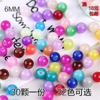 ราคา DIY DIY Hairpin วัสดุ 6 มม เลียนแบบหยกวัสดุเบเกอรี่สีลูกปัดหลวมเลียนแบบหินลูกปัดลูกปัด DIY วัสดุอุปกรณ์เครื่องประดับ 30 ชิ้น (29642043084)