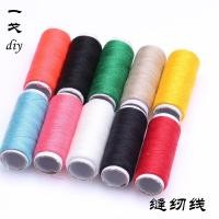 ราคา ครัวเรือนสีขาวด้ายกลุ่มเสื้อผ้าที่ทําด้วยมือที่มีสีสันขนาดเล็กม้วนมือเย็บด้ายเข็มชุดจักรเย็บผ้าจักรเย็บผ้าเสื้อผ้าด้ายสีดําด้ายสีแดงสีด (27192053981)