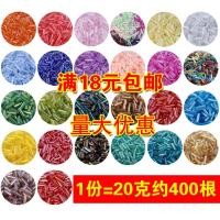 ราคา ประมาณ 2 6 มม ลูกปัด Hand Sewn ลูกปัดข้าวลูกปัดวัสดุ diy Handmade สร้อยคอสร้อยข้อมือเครื่องประดับอุปกรณ์เสริม Porcelain ลูกปัด (43320929116)