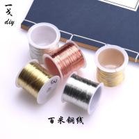 ราคา ร้อยเมตรลวดทองแดงลวดทองแดง DIY ลูกปัดตะกั่วปิ่นปักผมแฮนด์เมดลวดพันลวดเครื่องประดับถักและจัดทรงลวดทองแดง (41300126974)