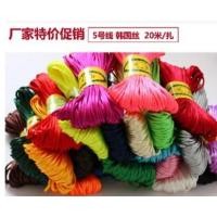 ราคา เบอร์ 5 ปมจีนลวดถักเชือกทําด้วยมือ ทําเอง วัสดุอุปกรณ์เสริมหยกด้ายจี้ด้ายเกาหลีเชือกสีแดงเชือก (42415678950)