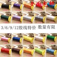 ราคา สร้อยคอมุกพร้อมสร้อยข้อมือเกลียว ทำจากด้ายทอมือและเชือกทำเอง (41670952577)