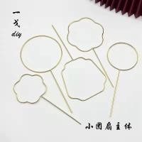 ราคา พัดลมโบราณขนาดเล็ก กรอบลายคำถาม สไตล์คลาสสิก ตกแต่งบ้านหรือสะสม (41220936958)