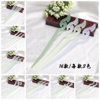 ราคา เลียนแบบหยกสีขาว Acetate Hairpin สไตล์Hanfu โบราณจีน (43370936495)