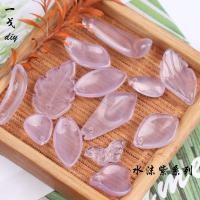 ราคา โบราณ 20 ชิ้น โฟมและลูกปัดแก้ว สีม่วง สำหรับการทำด้วยตนเอง (42520929309)