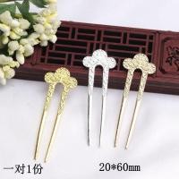 ราคา ปิ่นปักผมนีโอไดเมียม ฮันฟู คลาสสิก ฮันฟู สไตล์โบราณ ปิ่นปักผมรูปตัวยู ปิ่นปักผมขนาดเล็ก อุปกรณ์เสริมผม คลิปผมสีทอง สไตล์ถังซ่งหมิง เครื่องประดับผมตกแต่ง (27743240832)