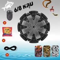 ราคา ที่ดักปลา งพลาสติก 8 รู ที่ดักปลาไหล ดักปลาไหล ากรงอัพเกรดพลาสติกกับดักกุ ้ (26978792109)