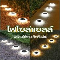 ราคา โคมไฟสนาม ไฟโซล่าเซลล์ แต่งสวนทางเดิน LED Solar light กันน้ำ รวมไฟปักสนาม ไฟปักสนาม IP65 (27572752125)