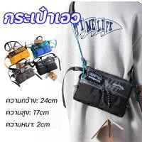 ราคา Patagonia กระเป๋าสะพายไหล่ กระเป๋าสะพายข้างแฟชั่น ใหม่ สะพายข้าง กันน้ํา แต่งซิป สําหรับนักเรียน (43621967122)