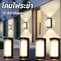 ราคา Outdoor Oasis โคมไฟสองชั้น ไฟ LED สำหรับสวน IP65กันน้ำ ไฟส่องผนังสามด้าน ไฟระเบียงสว่างสุดๆ ไฟติดรั้วบ้าน (29042671786)