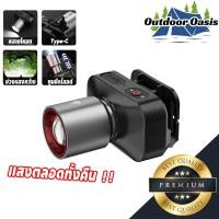 ราคา ไฟฉายคาดหัว วอร์มไวท์ แสงขาว กันน้ํา 3 โหมดแสง อายุการใช้งานแบตเตอรี่ที่แข็งแกร่ง Type c ชาร์จไฟหน้า (27024155860)