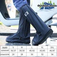 ราคา ถุงคลุมรองเท้า ถุงคลุมรองเท้ากันน้ำ คุณภาพดีกันน้ำ และทนต่อการสึกหรอ หนา พื้นรองเท้าเป็นยางดอกกันเลื่อน (26833045116)