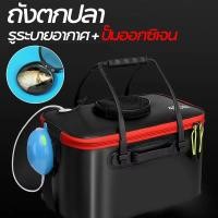 ราคา ถังตกปลา ถังใส่ปลา ถังพับได้ กล่องเก็บของแบบพกพาถังพับได้ถังน้ำสำหรับปลา (27723349129)