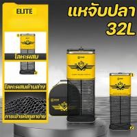 ราคา COD กระชังใส่ปลาอลิท กระชังใส่ปลา ตาข่ายเคลือบยาง ยาว 2 เมตร มีเชือกรูดปิดกระชัง จับปลาได้ดี (45450129845)