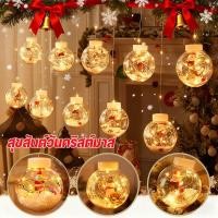 ราคา COD คริสต์มาส ไฟสายซานต้า ไฟม่าน ไฟตกแต่ง 3M LED มนุษย์หิมะ ตกแต่งวันหยุด Xmas Hanging Lights (50800001462)