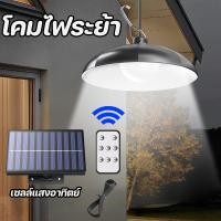 ราคา ไฟสวน โคมไฟวินเทจโซล่าเซลล์ กันน้ำ ไฟวินเทจ ไฟโซล่าเซลล์ ปรับไฟได้ 3โหมด สวน ตกแต่ง (40717300997)