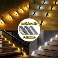 ราคา โคมไฟบันไดพลังงานแสงอาทิตย์ โคมไฟสนามกลางแจ้ง กันน้ำกลาแจ้ง แสงขั้นตอน วิลล่าสวนสนามหญ้า ขั้นตอนตกแต่งบ้าน (27240441892)