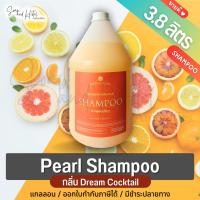 ราคา แชมพูแกลลอน เพอร์เฟค เพิร์ล 3 8 ลิตร Perfect Pearl Shampoo สำหรับโรงแรม รีสอร์ท สปา และห้องพักในอพาร์ทเม้น (22055902706)