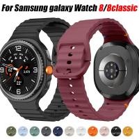 ราคา คลื่นซิลิโคนสําหรับ Samsung Galaxy Watch 8 8classic ยางนุ่มกีฬา Breathable สายคล้องคอสําหรับ Samsung Galaxy Watch 8 44 มม 40 มม นาฬิกา 8classic (42558933399)