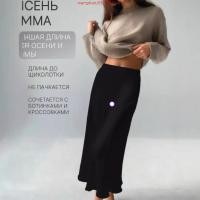 ราคา Rib KNIT Lunar Mermaid Skirt กระโปรงบานผู้หญิง กระโปรงนางเงือกธรรมดา กระโปรง Maxi กระโปรงยาวผู้หญิง (51801971202)