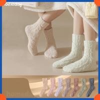 ราคา ถุงเท้าขนแกะสำหรับชายและหญิง ออกแบบมาสำหรับฤดูหนาวและใบไม้ร่วง สวมใส่อุ่นสบาย เหมาะสำหรับนอนพักผ่อน (56652307969)