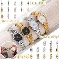 ราคา นาฬิกาข้อมือ Quartz สไตล์อิตาลีสีทอง สายสแตนเลสกว้าง 9 มิลลิเมตร (26790237170)