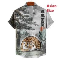 ราคา เสื้อแขนสั้นสไตล์ญี่ปุ่น ฮาวายสำหรับผู้ชาย ดีไซน์ใหม่ พิมพ์ลายเสือ เหมาะสำหรับวันหยุดในฤดูร้อน (41812161990)