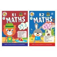 ราคา หนังสือแบบฝึกหัดอนุบาล Bright Kids MATHS K1 K2 แบบฝึกหัดเด็ก หนังสือเรียนอนุบาล Pelangithai (6819434573)
