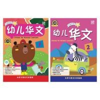 ราคา หนังสือเรียนแบบฝึกหัดเด็กเตรียมอนุบาล Bright Kids Chinese Nursery แบบฝึกหัดจีน Pelangithai (22119995568)