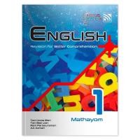 ราคา หนังสือเรียนมัธยม Focus Smart Plus English M1 (29053131856)