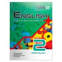ราคา หนังสือเรียนมัธยม Focus Smart Plus English M2 (28453137104)