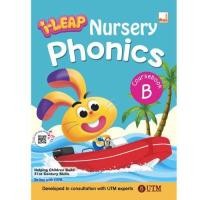 ราคา หนังสือเรียนอนุบาล i LEAP Nursery Phonics Cousebook B (28567344392)