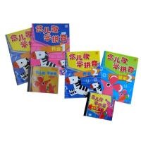 ราคา หนังสือเรียนภาษาจีน Learn Chinese Phonics though Songs Set 念儿歌 学拼音 Pelangithai (6419844496)