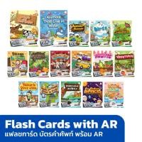 ราคา Flash Cards with AR แฟลชการ์ด บัตรคำศัพท์ การ์ดคำศัพท์ แฟลชการ์ดพร้อม AR Pelangithai (3279987438)