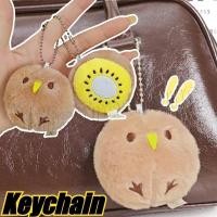 ราคา พวงกุญแจตุ๊กตานกกีวีการ์ตูน ของขวัญน่ารักสําหรับเพื่อนที่ดีที่สุด ที่ใส่กุญแจตุ๊กตายัดไส้ น่ารัก แฟชั่น สร้างสรรค์ จี้ตกแต่งกระ (27986862213)