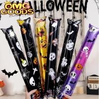 ราคา แทงค์หรือรักษา ลูกโป่งแท่งมือถือฮาโลวีน แท่งเป่าลมแถบยาว ลูกโป่งฟิล์มอลูมิเนียมผี ตกแต่งปาร์ตี้ฮาโลวีน อุปกรณ์ประกอบฉากบรรยากาศ (40964748945)