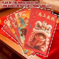 ราคา สวัสดีปีใหม่ Horse Glitter Lion Lucky Money Bag Surprise Red Envelope Festival Red Pouch Atmosphere Gift Red Packet Party Draw Lot Red Pocket (43176638834)