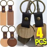 ราคา ตัวอักษรไม้พวงกุญแจของที่ระลึก ทําเอง ทําเอง ทํางานฝีมือ แฟชั่น บุคลิกภาพ อเนกประสงค์ ปู่ หนังผู้ถือกุญแจไม้เปล่า รอบสี่เหลี่ยมผืนผ้าแขวนจี้ (42318325503)