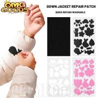 ราคา แผ่นแปะซ่อมผ้าเอนกประสงค์ สติกเกอร์การ์ตูนน่ารักสําหรับแจ็คเก็ตกันน้ํา กระเป๋าหนังวัสดุไนล่อนกาวทนความร้อน5สี (29434785816)