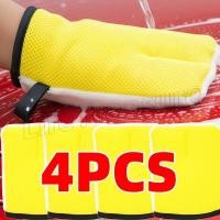 ราคา ถุงมือล้างรถสองด้าน เครื่องมือทําความสะอาดแห้งเร็ว ดูดซับสูง ปราศจากรอยขีดข่วน รถรายละเอียดถุงมือกําจัดฝุ่น ร่างกายหน้าต่างอุปกรณ์ดูแล (25197501788)