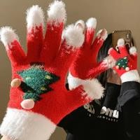 ราคา Merry Christmas ถุงมือกันหนาวกันหนาวกันหนาว ถุงมือขนปุยต้นคริสต์มาส ถุงมือหน้าจอสัมผัสแบบนุ่ม ถุงมือถักตุ๊กตาหนา ถุงมือปาร์ตี้คริสต์มาส (51550313704)